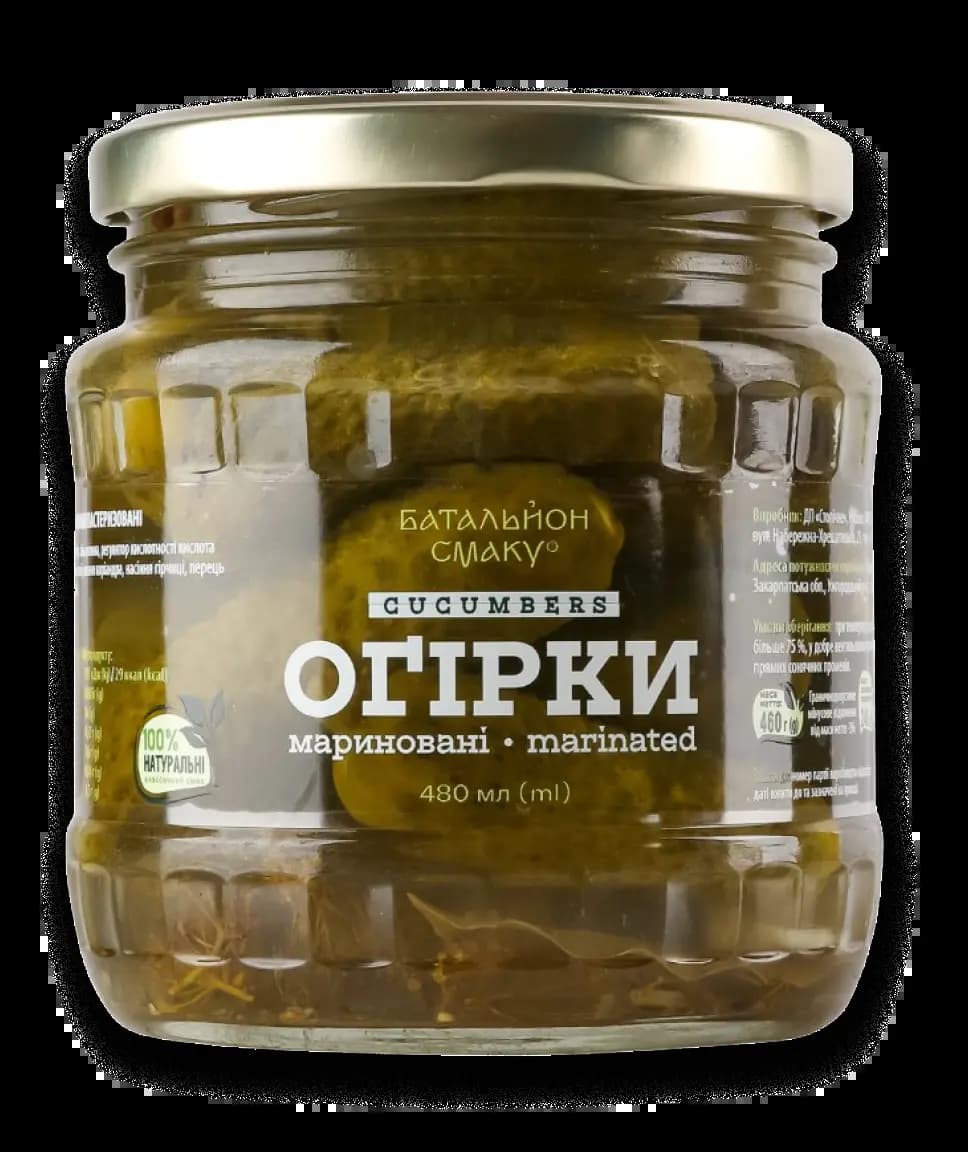 Огірки