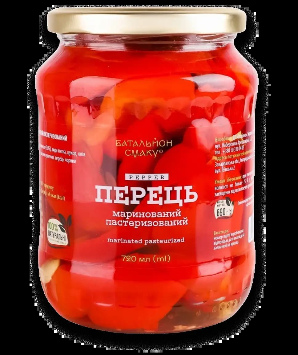 Перець