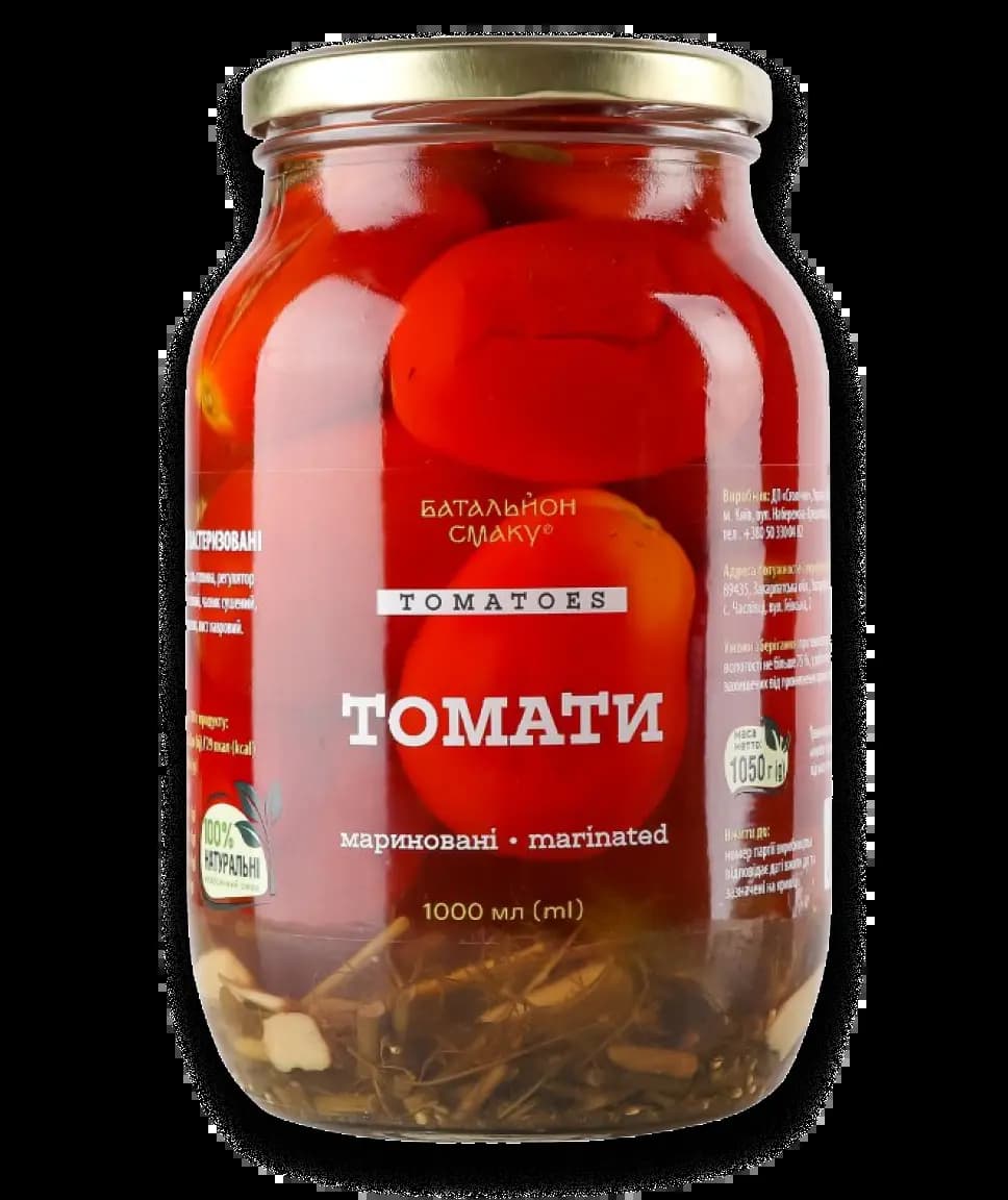 Томати